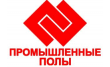 Промышленные полы Центр
