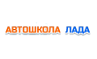 НОУ Автошкола Лада