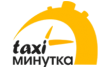 Минутка