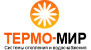 Термо-мир