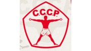 СССР Фитнес Клуб
