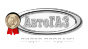 АвтоГАЗ