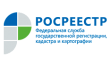 Межмуниципальный отдел по г. Лыткарино и Люберецкому району, Управление федеральной службы государственной регистрации кадастра и картографии